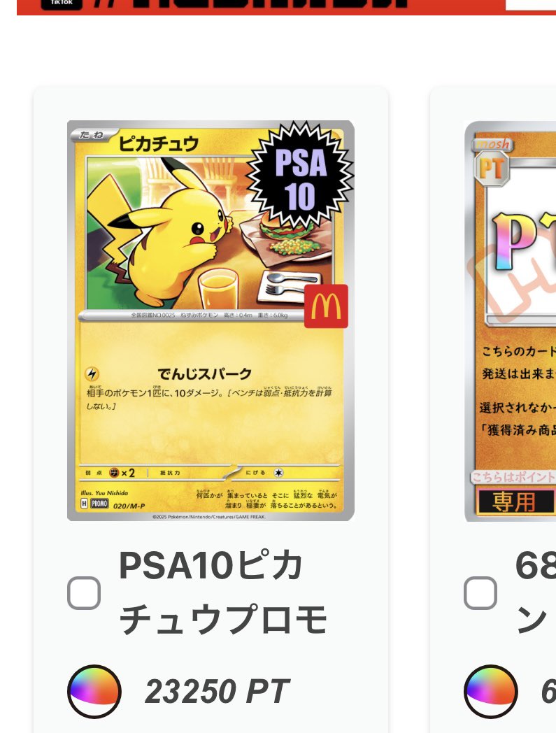 修正してないサイトをさがせ - Search / X