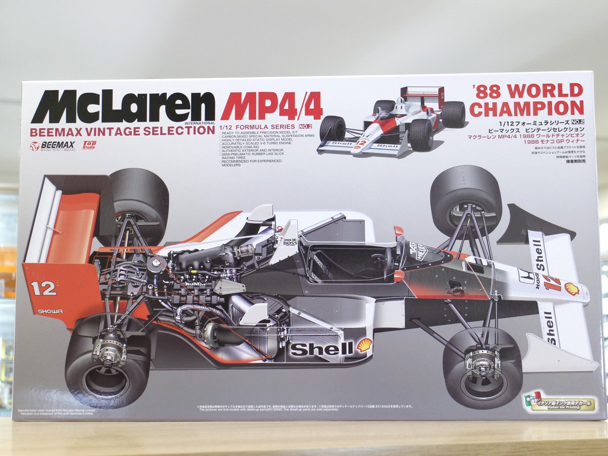 BEEMAX/プラッツ 新製品 1/12 マクラーレン MP4/4 1988 ワールド