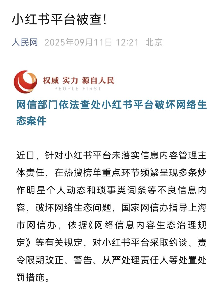 杨凡❤ tweet media