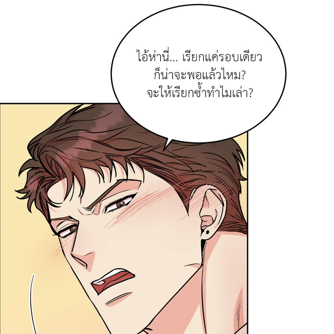ตลกอะชีเรียกผัว ไอ้ห่านี่ คือ565555555555555555 โอเมก้ายุคใหม่ ไม่ง้ออัลฟ่าหน้าไหนทั้งนั้นจ้ะ!!!!