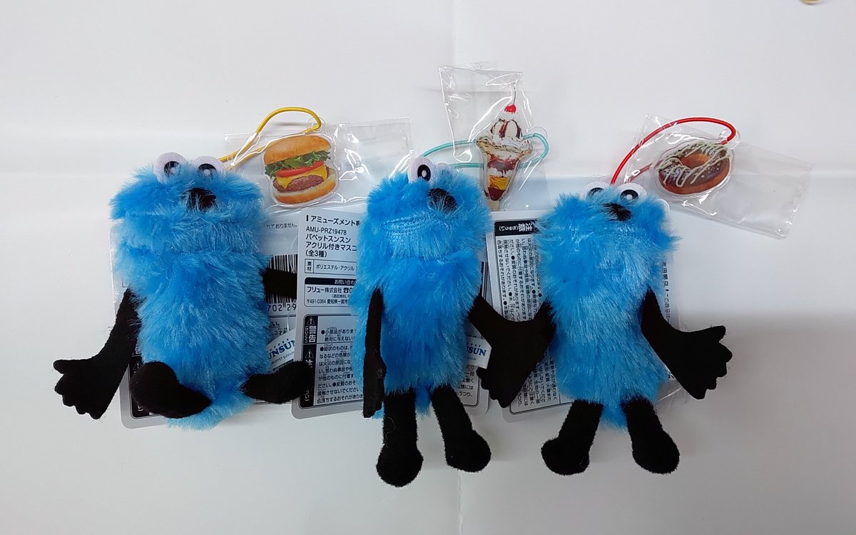 プライズ】本日新入荷！ 『#パペットスンスン アクリル付きマスコット