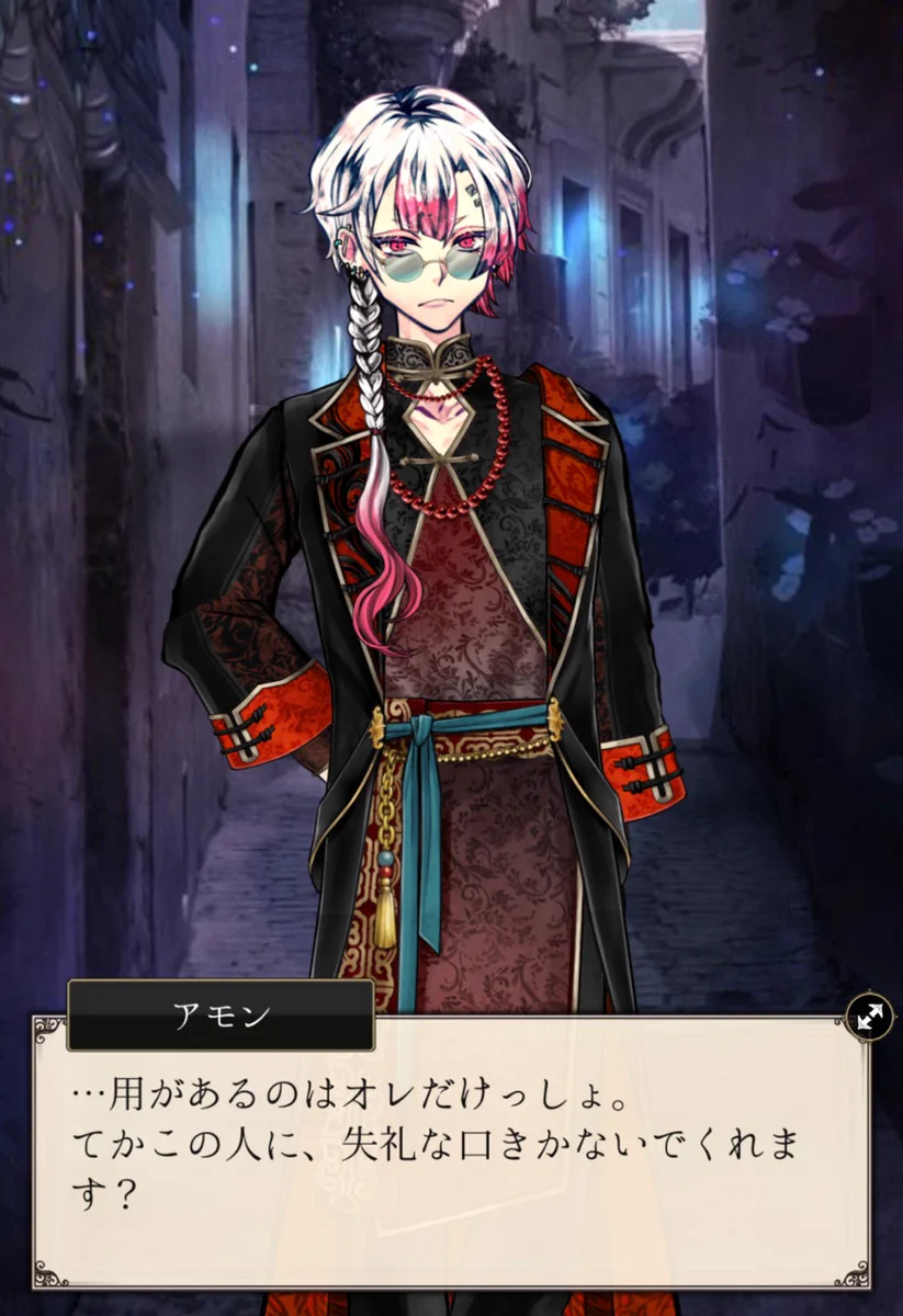 悪魔執事と黒い猫(あくねこ) on X: 