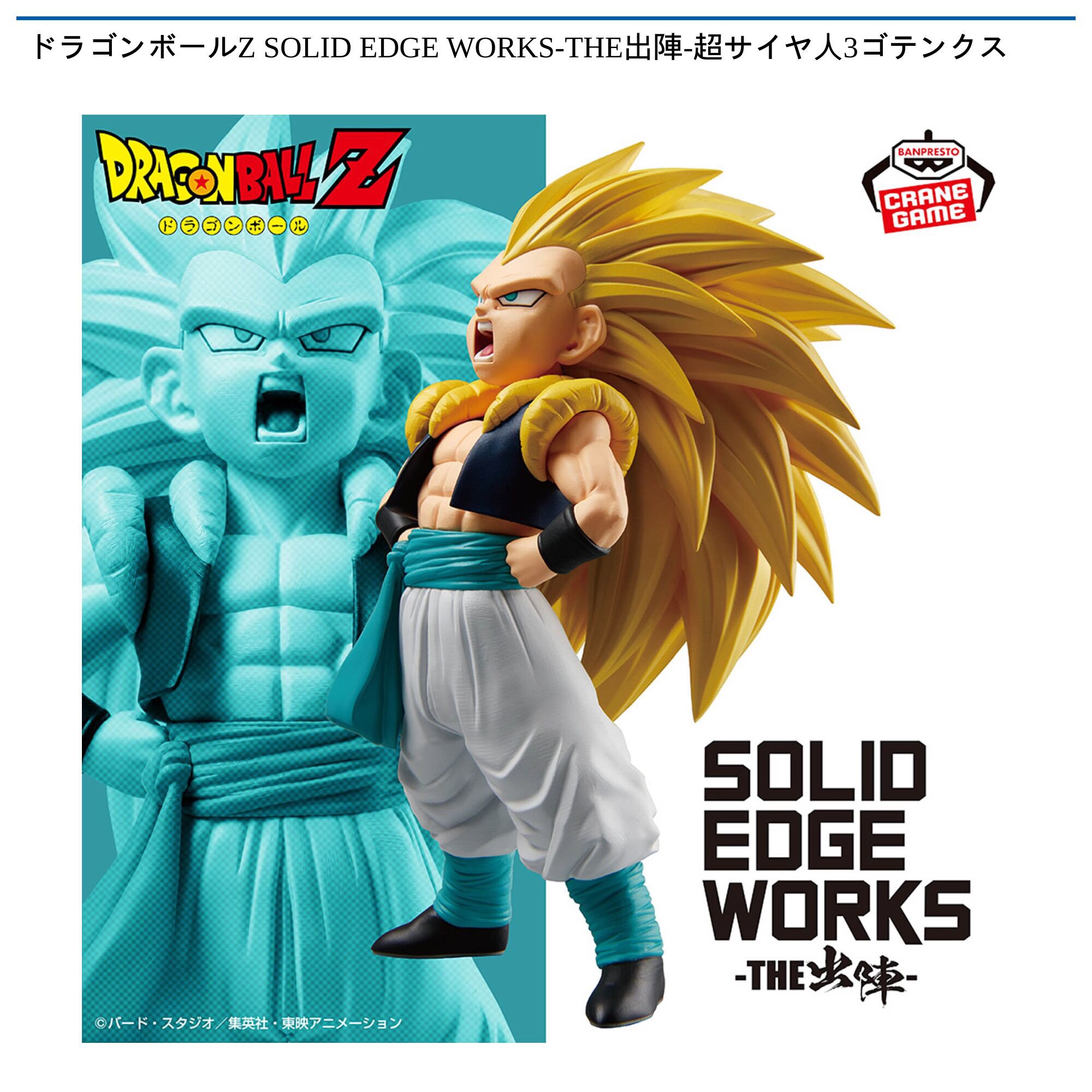 971,HUNTER×HUNTER ドラゴンボール　僕のヒーローアカデミア 971,HUNTER×HUNTER ドラゴンボール 僕のヒーローアカデミア