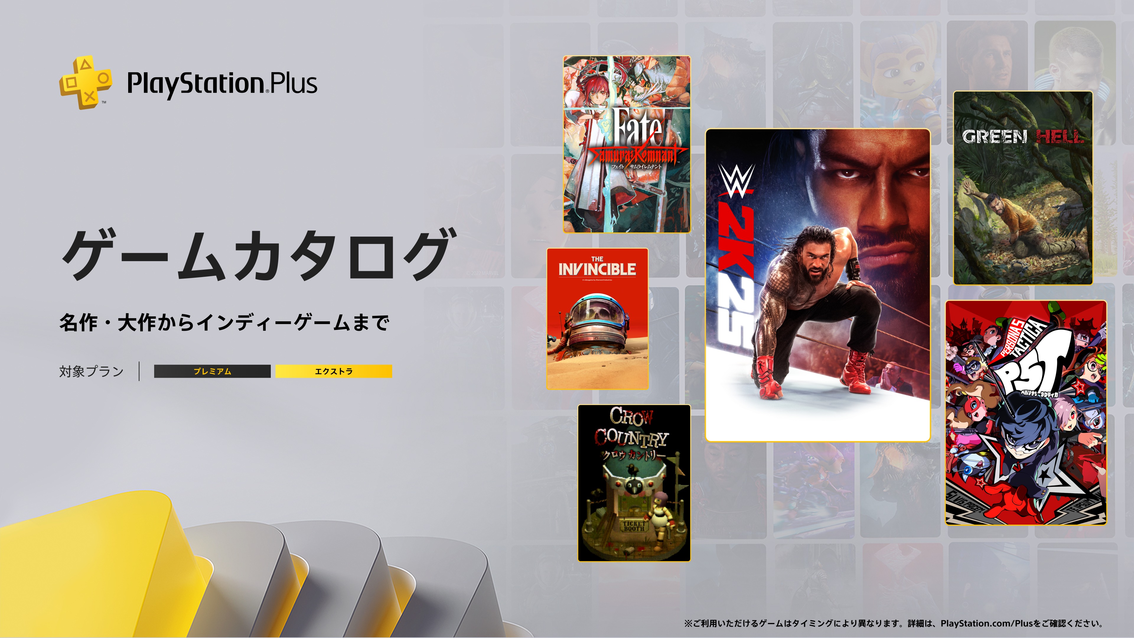 プレイステーション公式 (@PlayStation_jp) / X