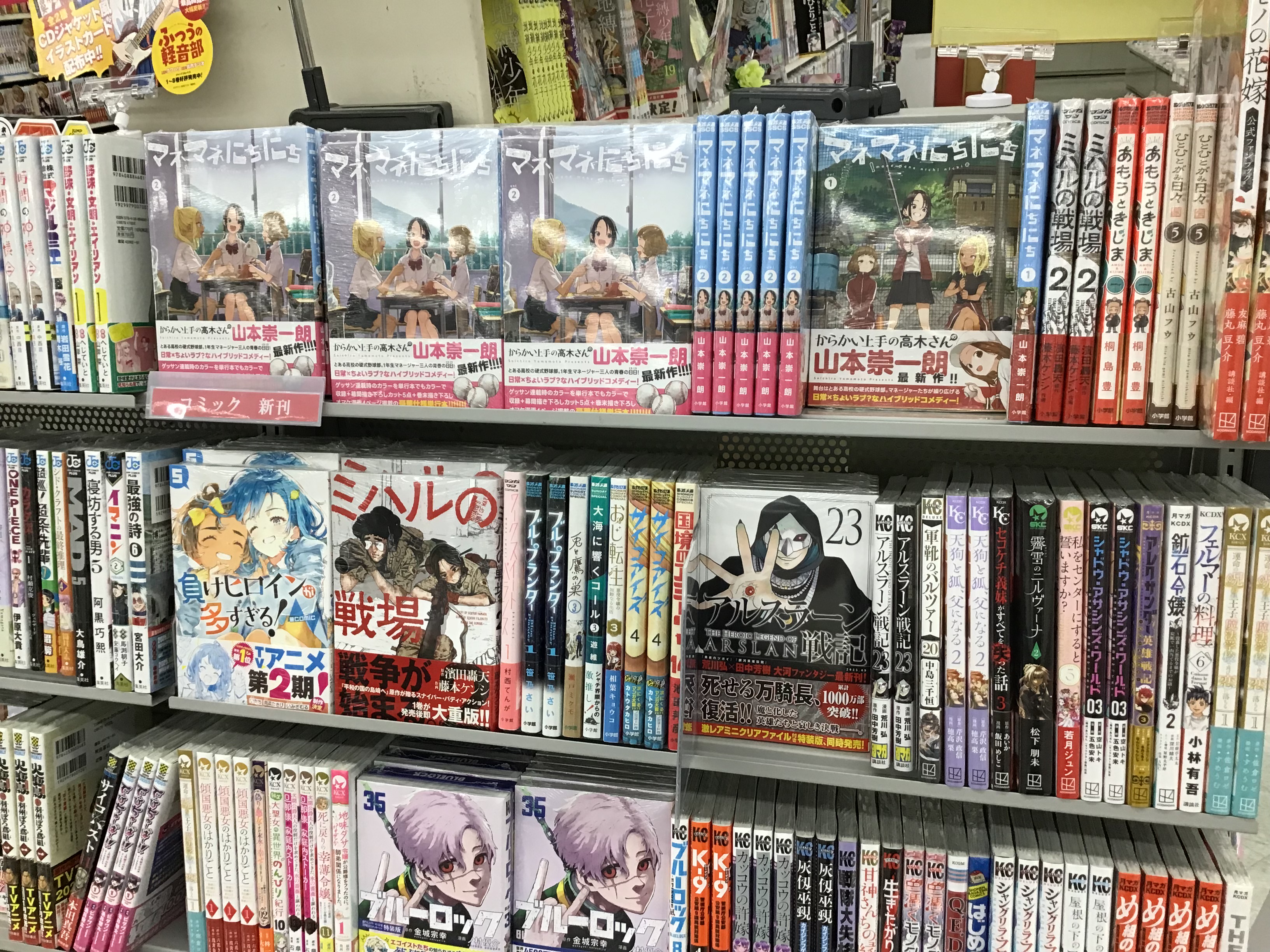 Kナナとカオル Last Year 2巻三洋堂書店購入特典ポストカード ナナとカオル Last Year【電子限定おまけ付き】 2