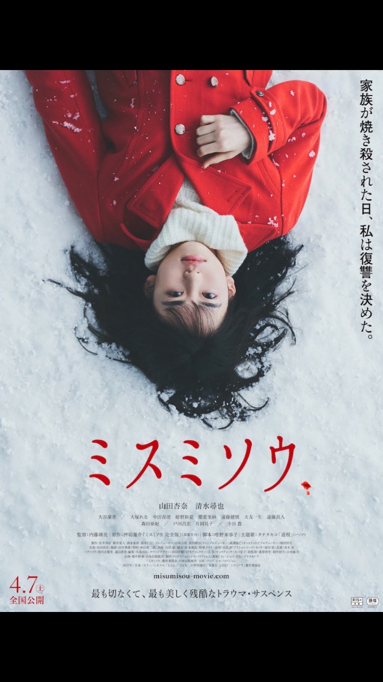 邦画・日本映画 R hqdefault.jpg