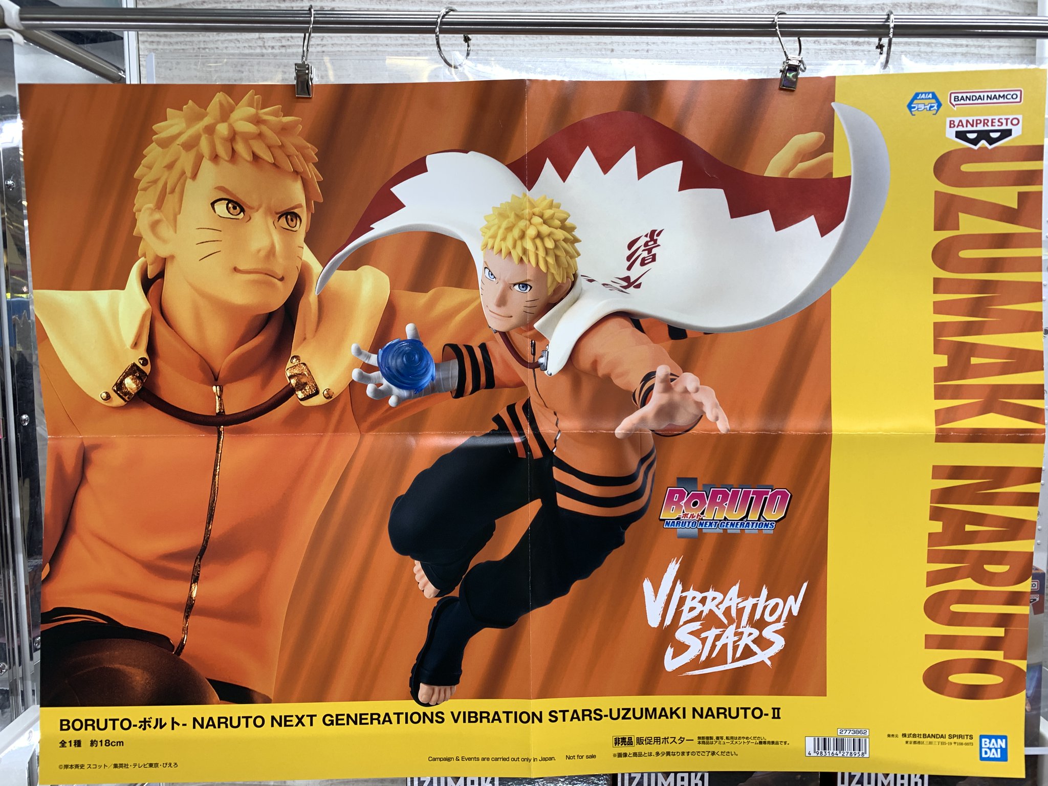 38,ジョジョ ナルト ドラゴンボール 呪術廻戦 38,ジョジョ ナルト ドラゴンボール 呪術廻戦 - メルカリ