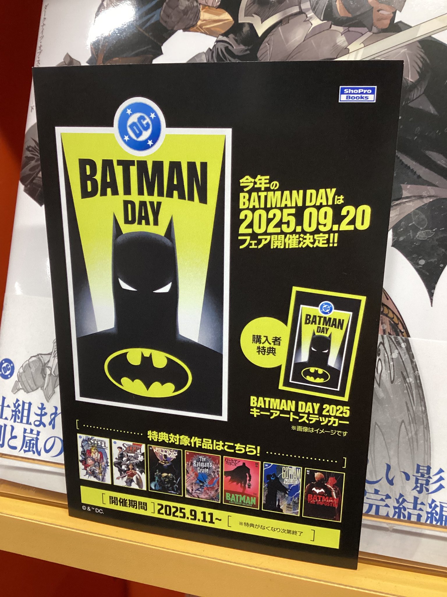 【希少・美品29冊セット】邦訳アメコミまとめ売りヴィレッジブックス　小プロ 希少・美品29冊セット】邦訳アメコミまとめ売りヴィレッジ