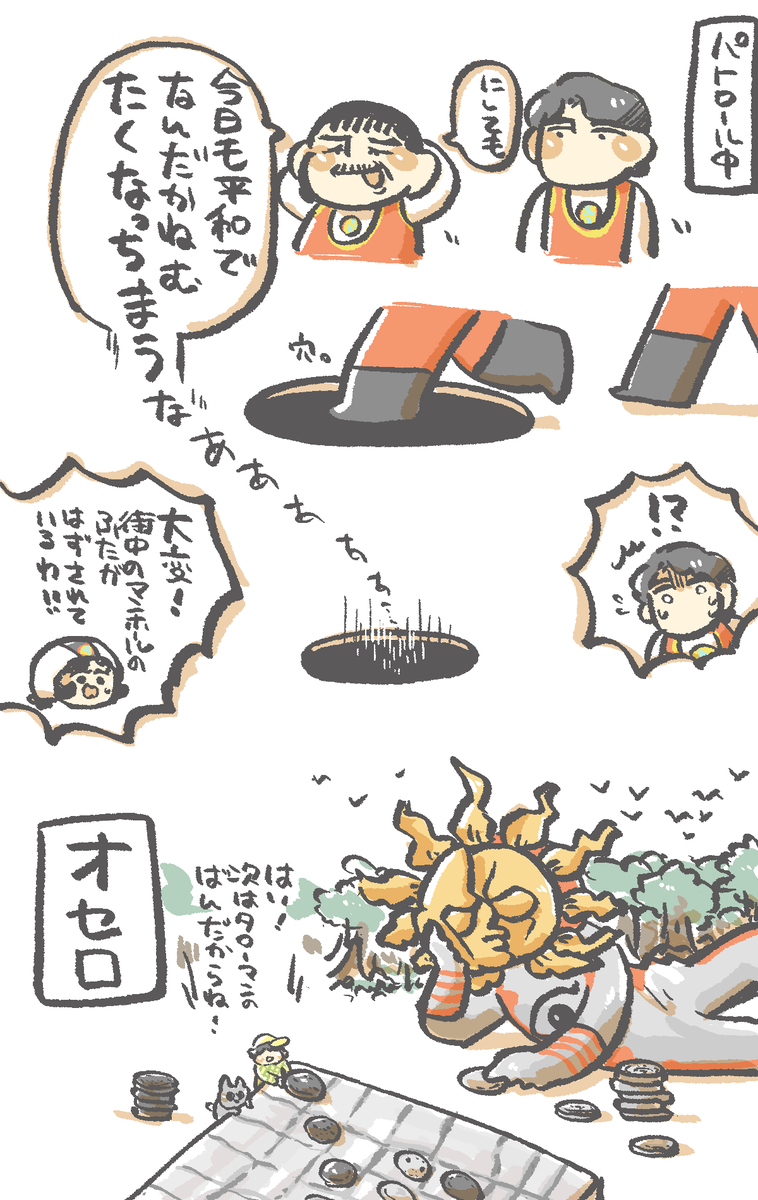 まぁでも飛行船から落ちても頭に包帯巻くくらいですんでるのでたぶん大丈夫。 