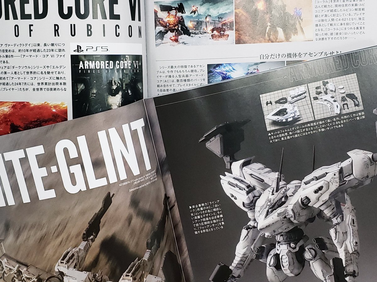 HobbyJapan_MAG's tweet photo. 「Mech R #01」見本誌到着!

国内外問わず世界中で愛されているロボ・メカたちをプラモデルの視点から紐解く専門誌創刊！
第1号特集は『#アーマード・コア』!!
最新アマコアプラキット作例を中心にお届けします！
#メックR #ARMOREDCORE

【9月16日(火)】発売予定
https://t.co/C9vQxzz1xN https://t.co/cwDQs48gmN