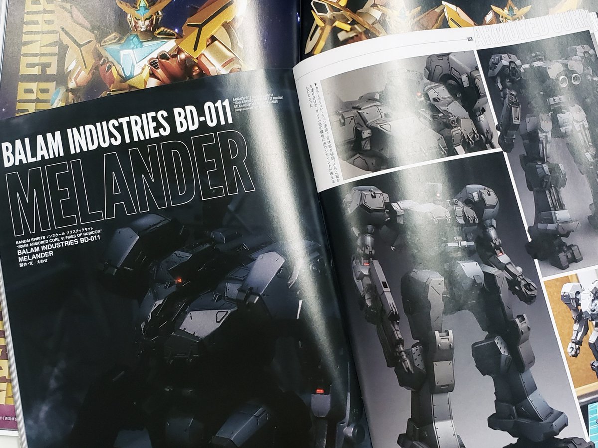 HobbyJapan_MAG's tweet photo. 「Mech R #01」見本誌到着!

国内外問わず世界中で愛されているロボ・メカたちをプラモデルの視点から紐解く専門誌創刊！
第1号特集は『#アーマード・コア』!!
最新アマコアプラキット作例を中心にお届けします！
#メックR #ARMOREDCORE

【9月16日(火)】発売予定
https://t.co/C9vQxzz1xN https://t.co/cwDQs48gmN