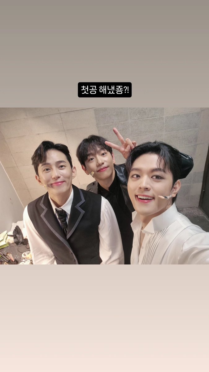 250911 변희상 배우님 인스타 스토리
#손유동