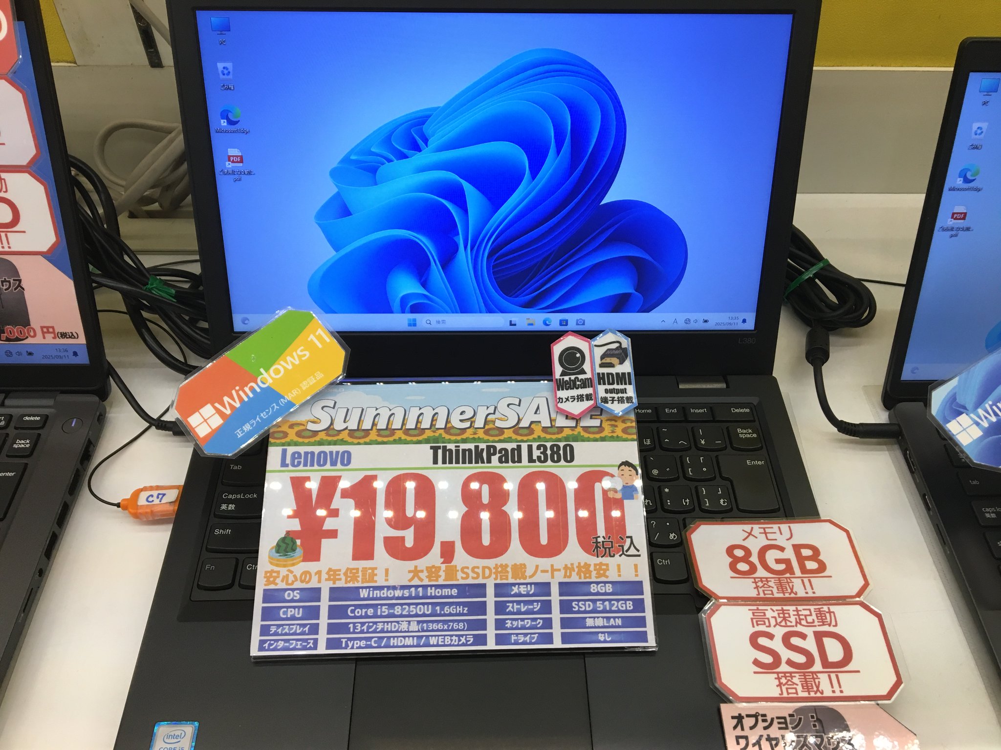 ジャンクワールド 中野ブロードウェイ店 on X: 