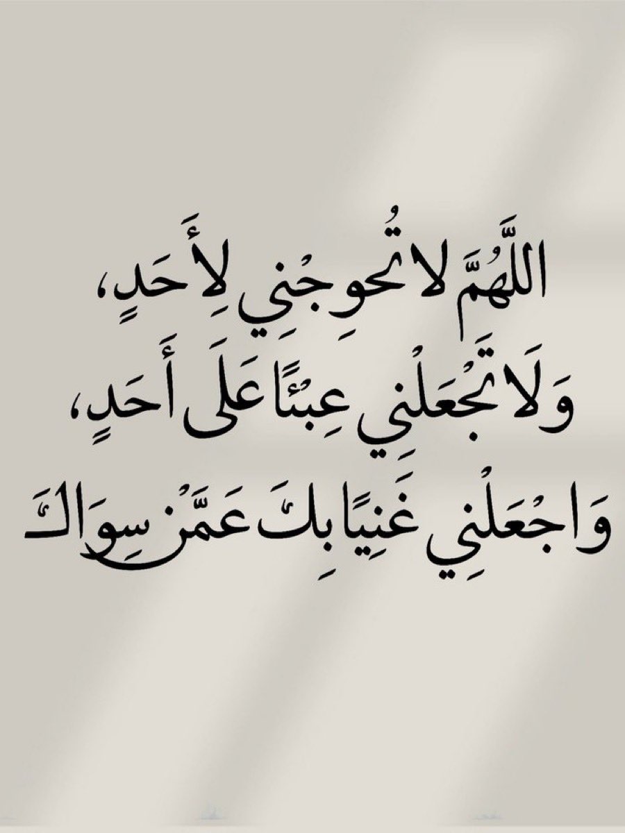 بنت أبوها Noarah ❣️ (@mm505mm5) on Twitter photo 