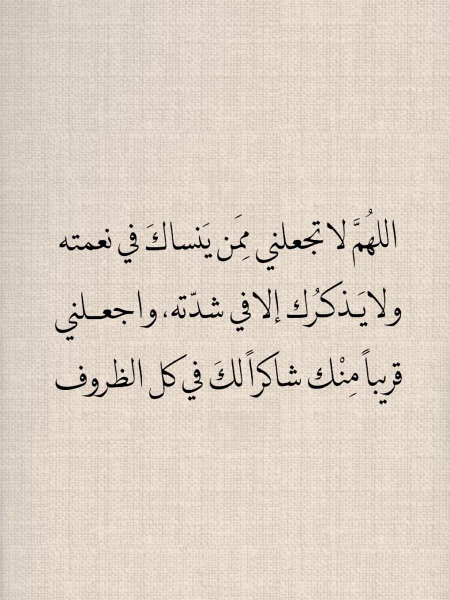 بنت أبوها Noarah ❣️ (@mm505mm5) on Twitter photo 