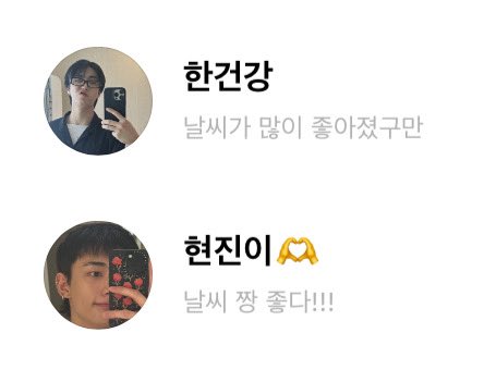날씨 요정