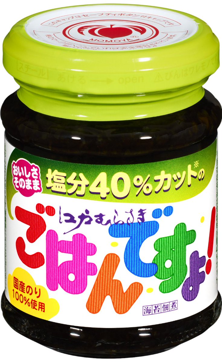 桃屋さま専用 楽天市場】桃屋 桃屋の辛そうで辛くない少し辛いラー油 110g×6個
