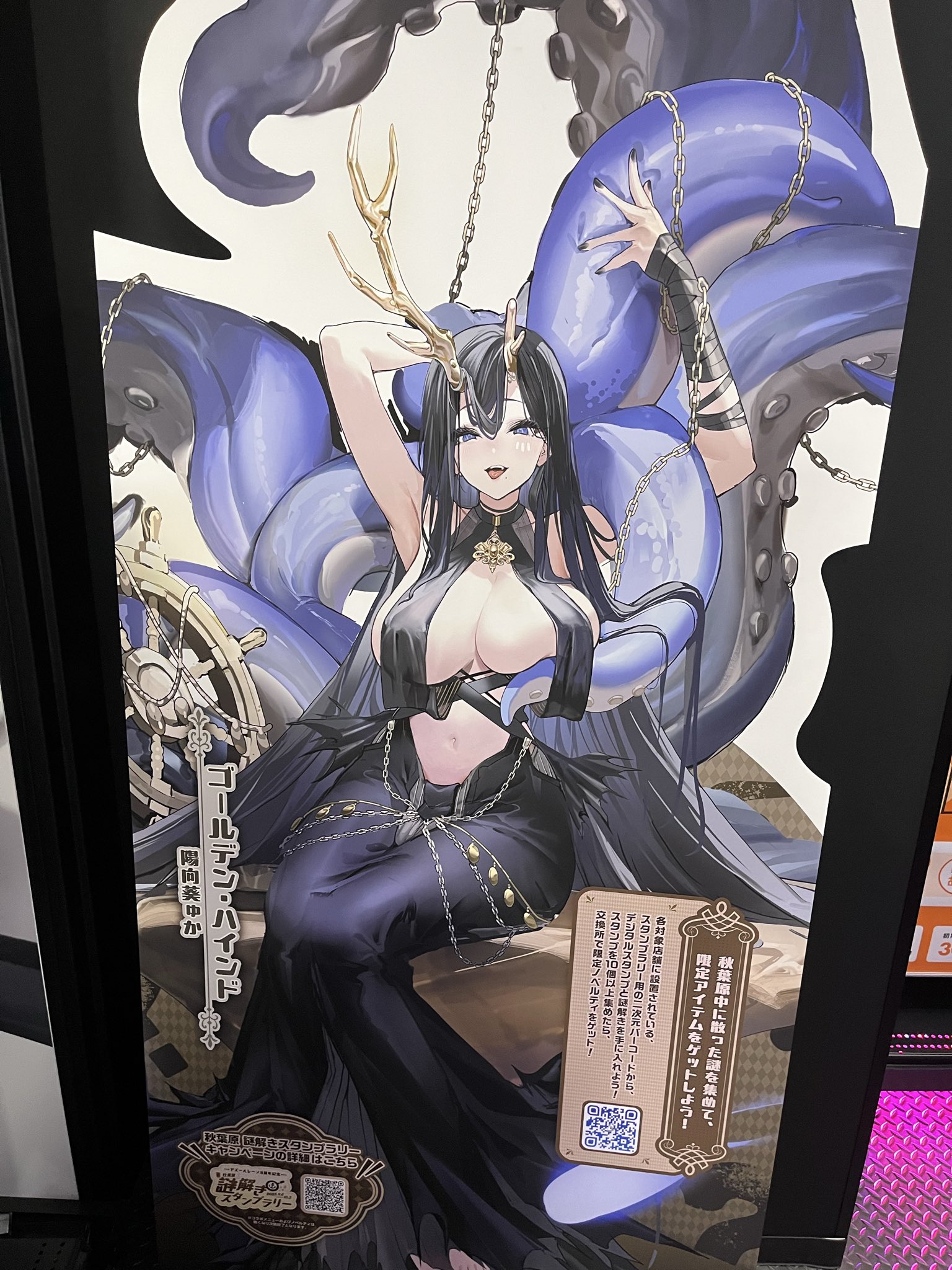 斎(いつき) on X: 