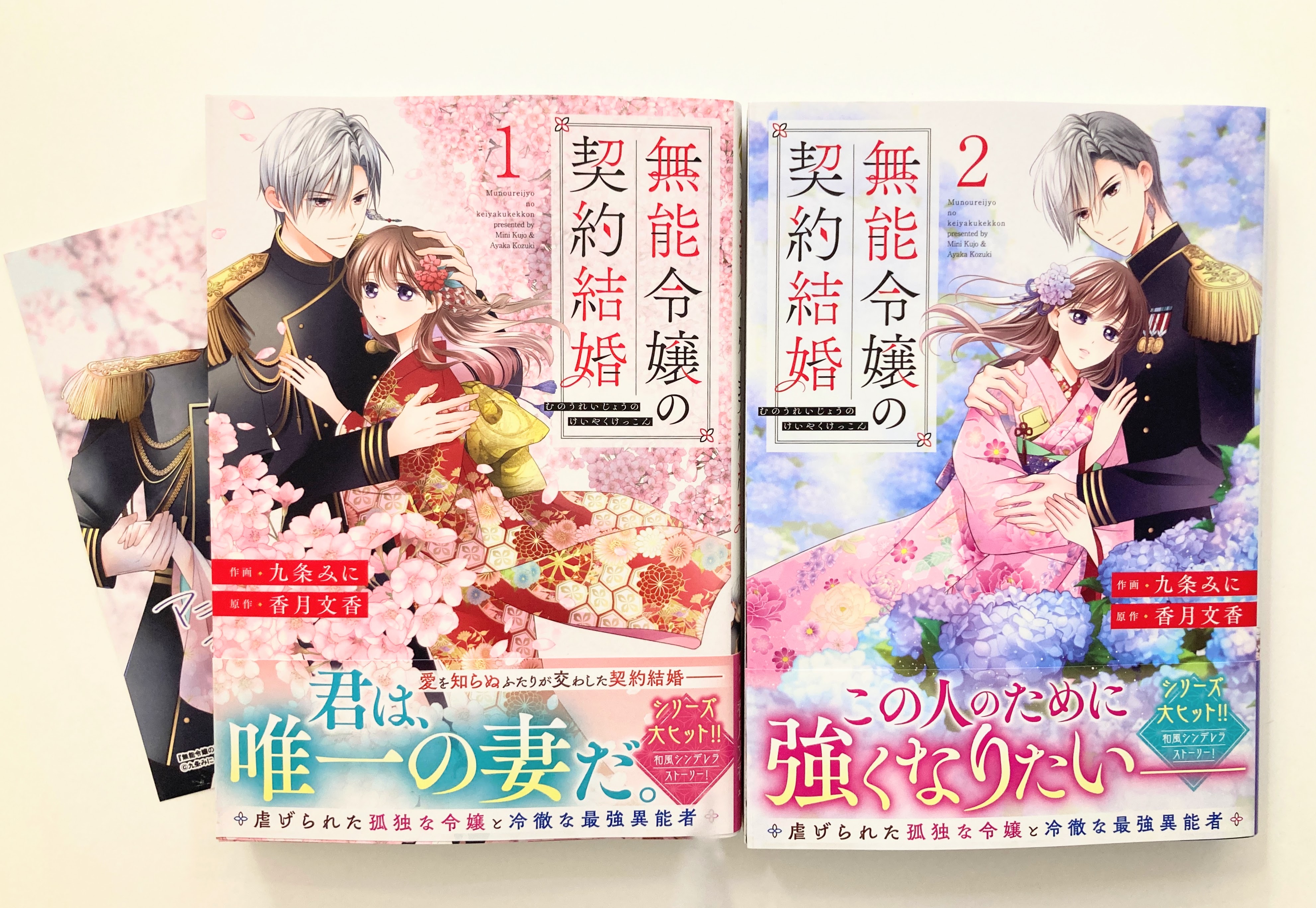 きんとうか　アニメイト特典小冊子「宗定編」 きんとうか アニメイト限定セット 小冊子 宗定編 ｷﾝﾄｳｶｱﾆﾒｲﾄ