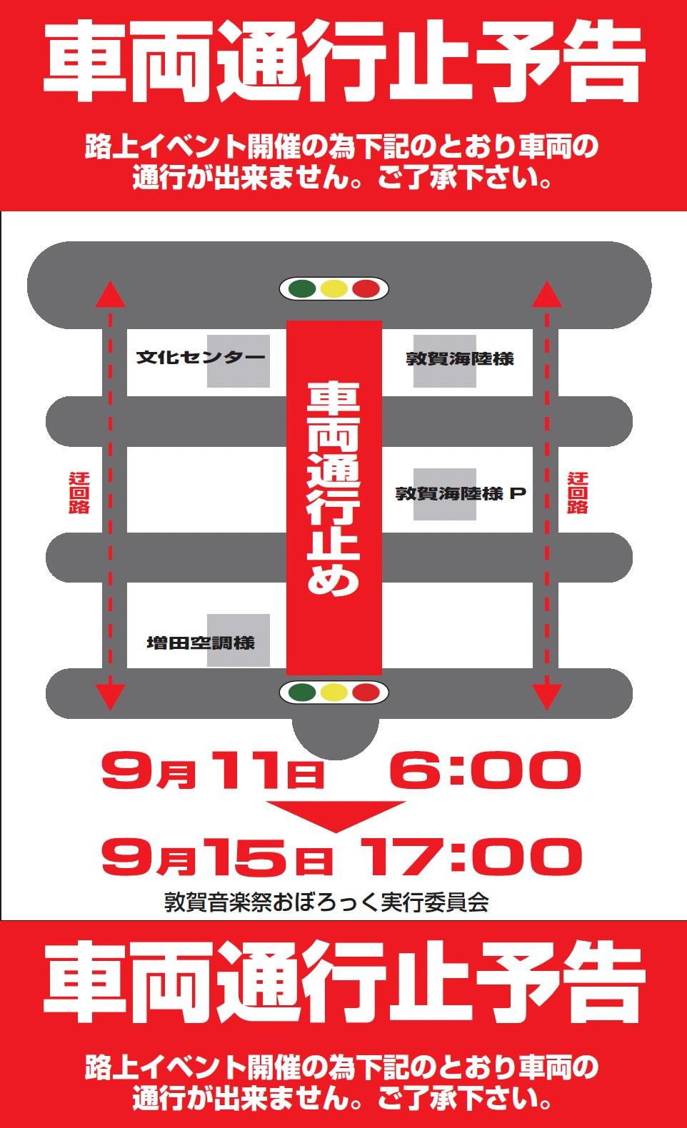 【値下げ】復刻 日本民謡大観(中部篇(北陸地方))【CD未開封品】 値下げ】復刻 日本民謡大観(中部篇(北陸地方))【CD未開封品】