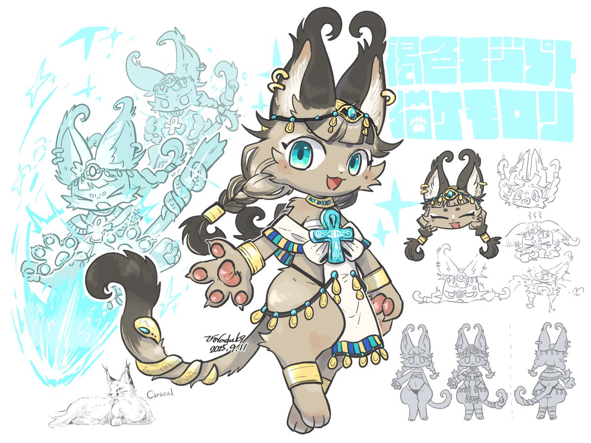 Saki (@Saki12413842) / Posts / X