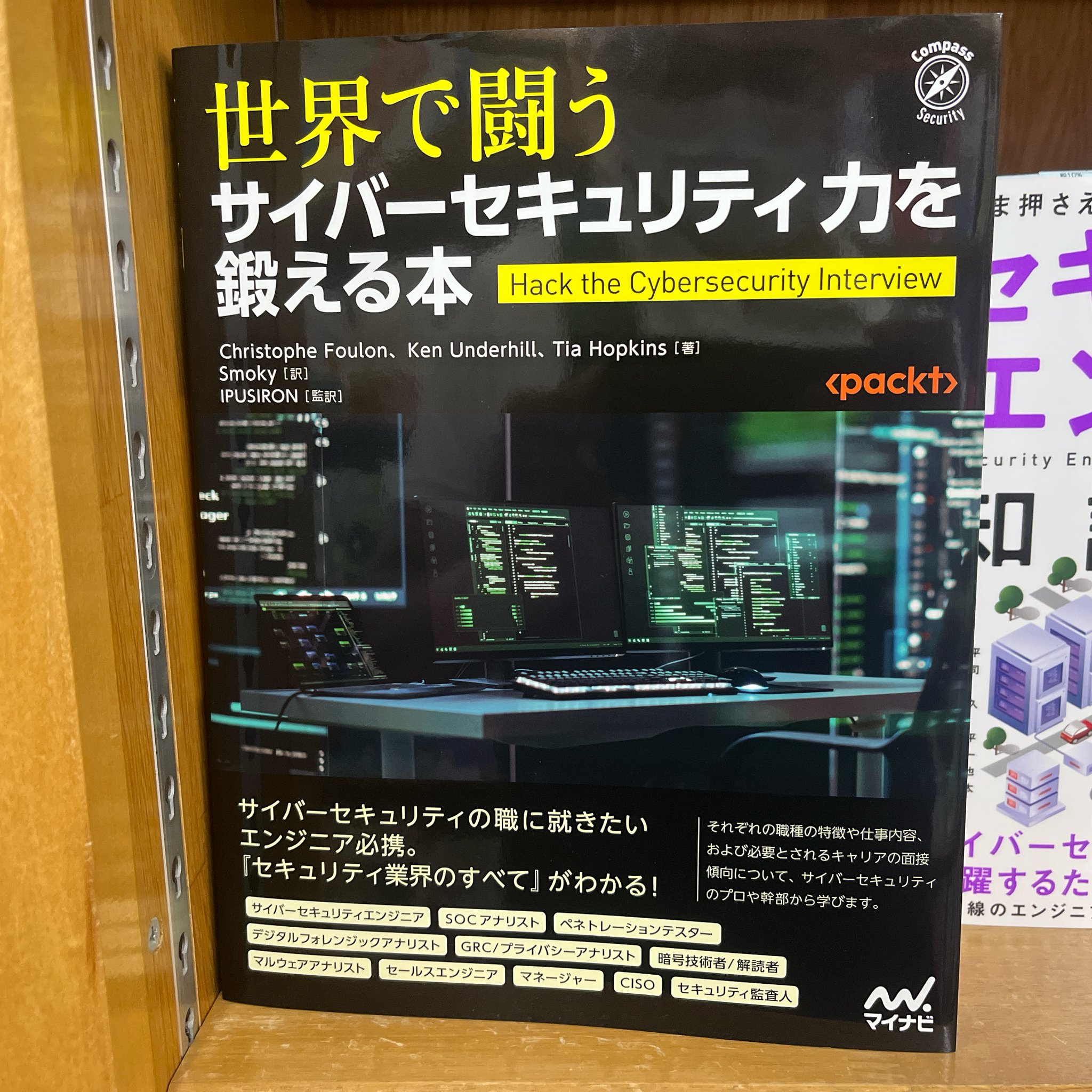 【SPBH BOOK CLUB VOL.V】エスター・タイクマン　値下げしました SPBH BOOK CLUB VOL.V by Esther Teichmann – twelvebooks