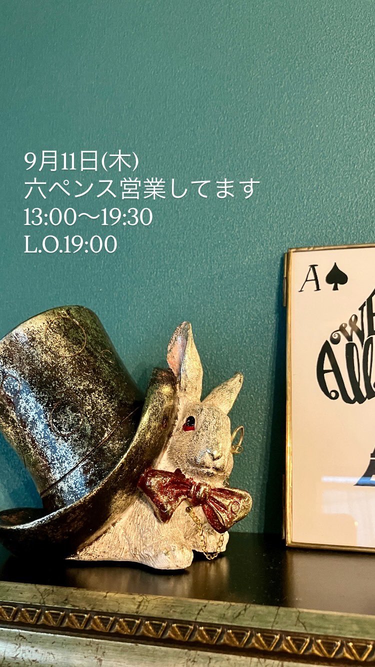 顕さまオーダーページです ニュープレオーダー ポイントでリリース！ オフィシャル