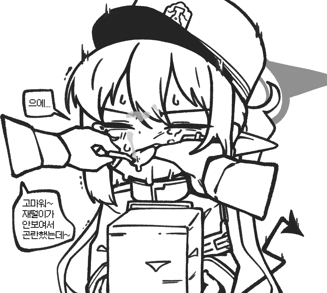 0dot001mm's tweet photo. #ブルアカ 
😢😢😢😢😢😢😭😭😭😭😭😭🥹🥹🥹🥹🫨🫨🫨🫨🫨😭😭😭😭😭😭🚬🚬🚬🚬🚬🚬🚬 https://t.co/WDgSLbssMv