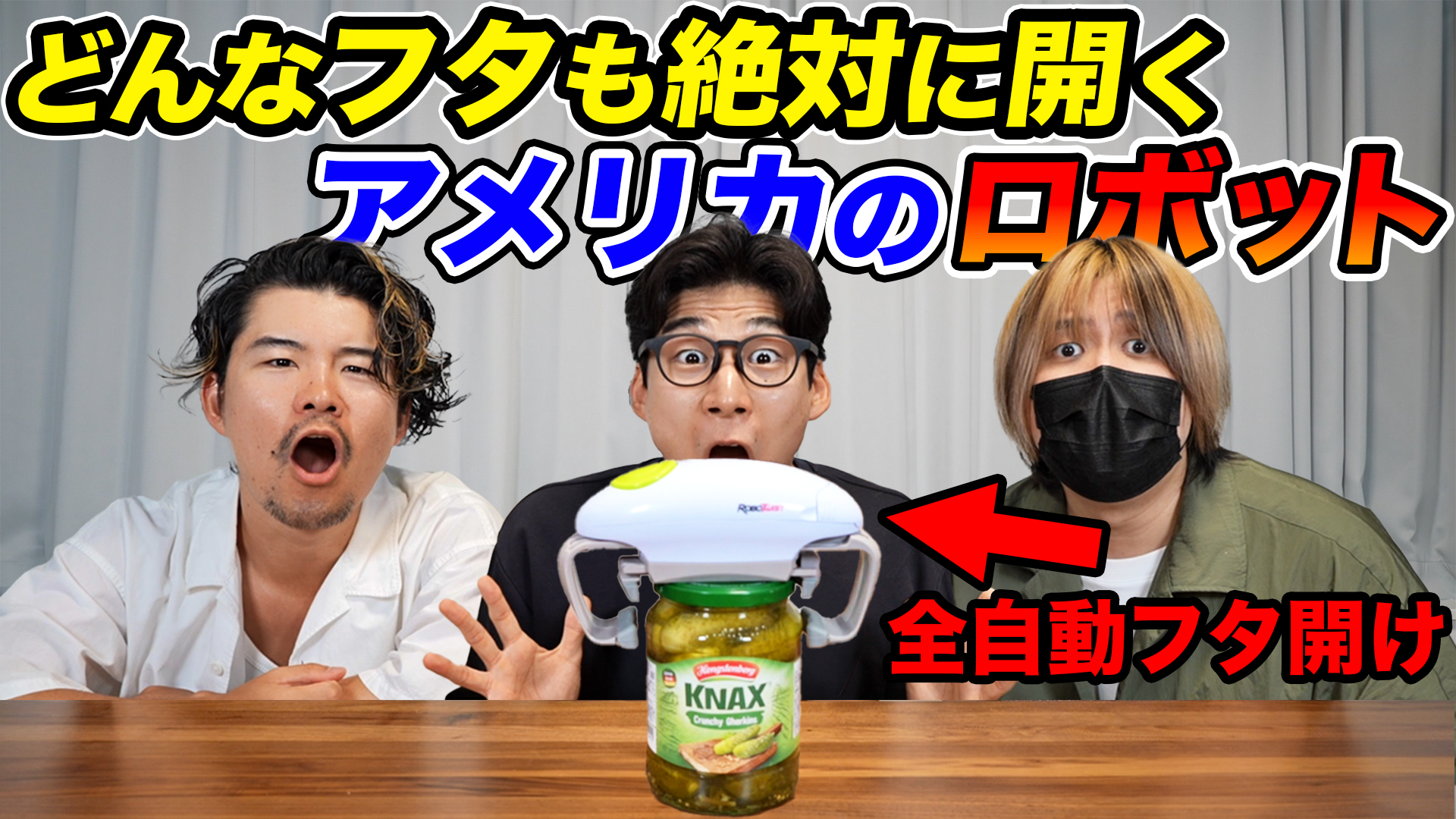 その他 KER 粉もん」トーク【第153回 KER RADIO】 - YouTube