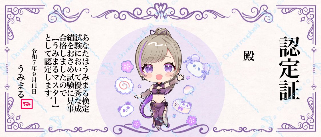 涼夜なぎ on X: 