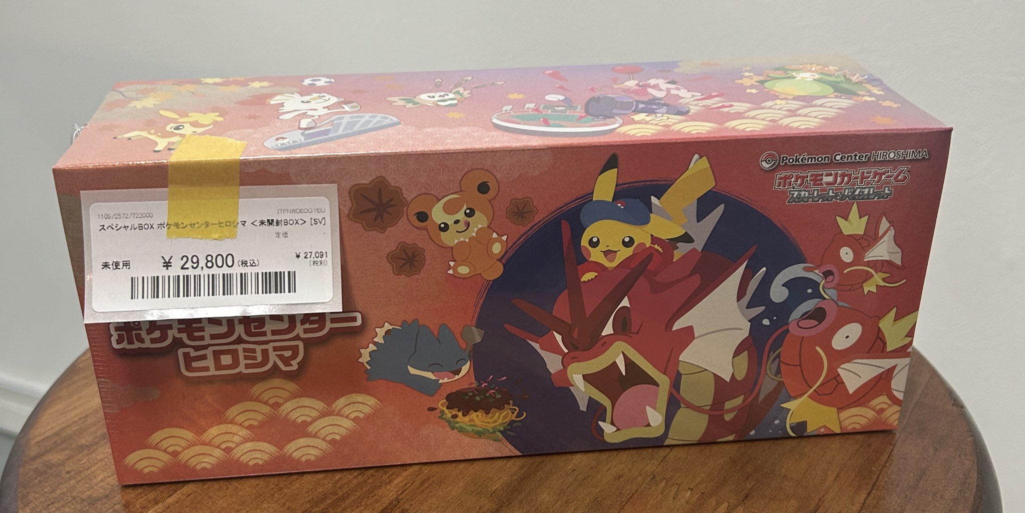 ポケモンカード・ヒロシマのピカチュウ 未開封品！ 未開封】ヒロシマのピカチュウ スペシャルBOX ポケモンセンター
