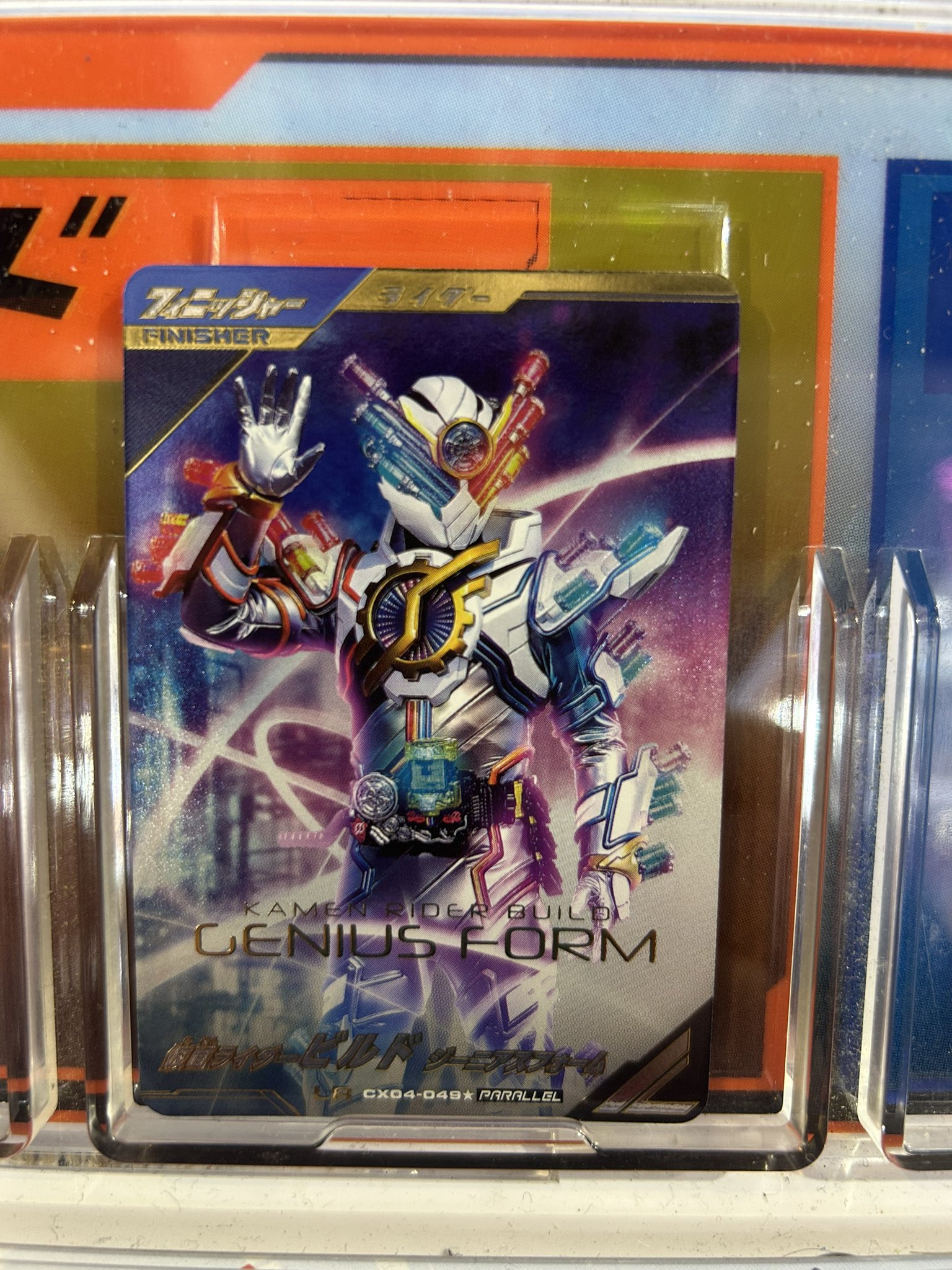 ガンバレジェンズ LRパラレル ビルド ジーニアスフォーム ガンバレジェンズ ビルド ジーニアスフォーム LR パラレル ③