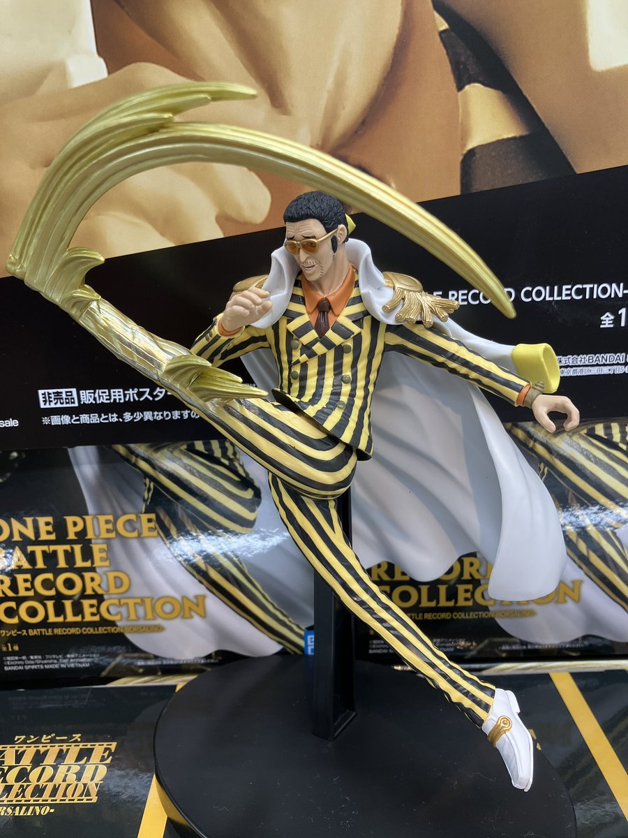 ワンピース BATTLE RECORD ボルサリーノ サン