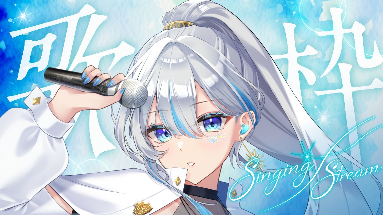 shinです₊⁎⁺˳✧༚ i think she wants to be ur 彼女 or something bro わかんない