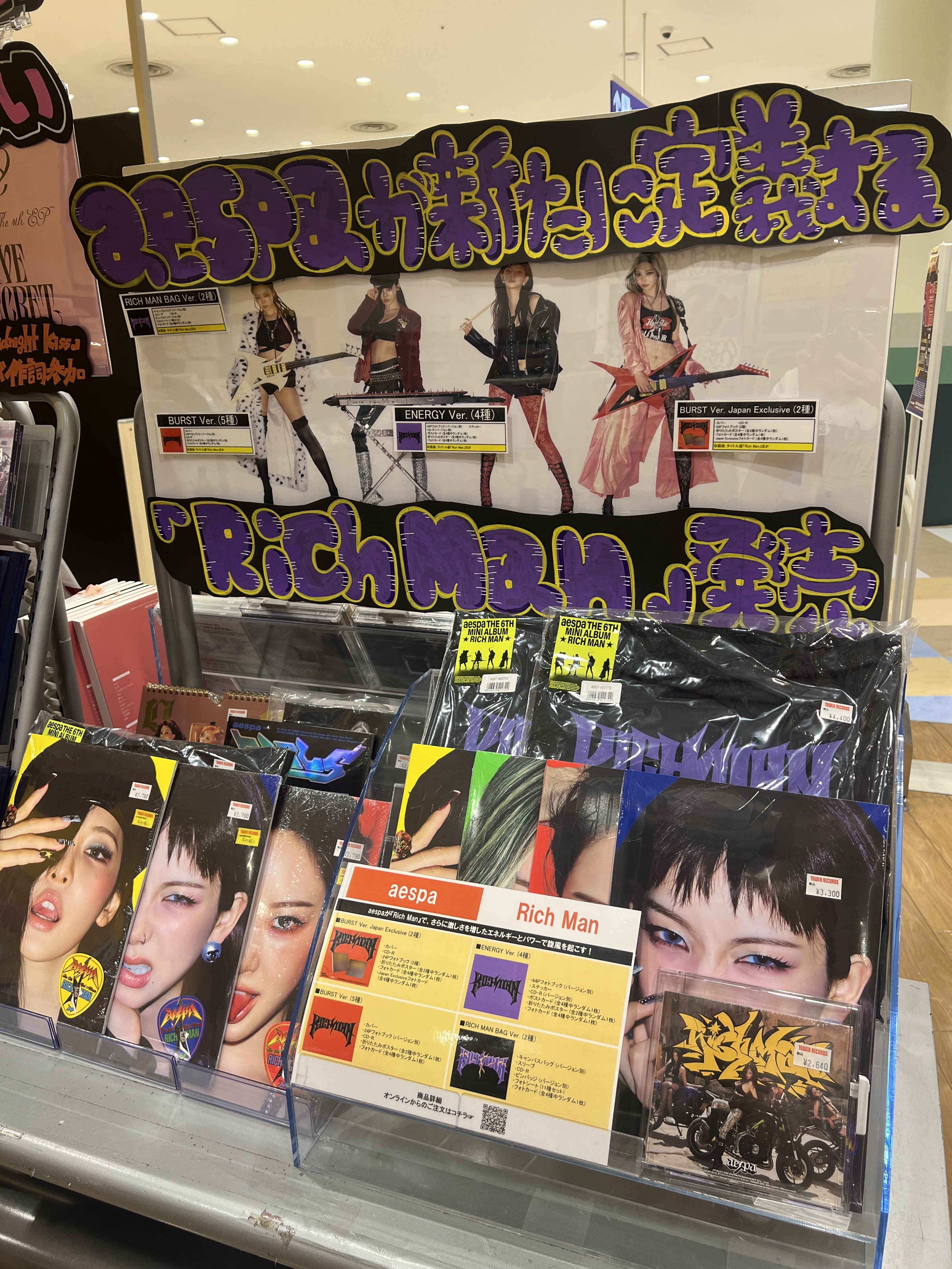 タワーレコード アリオ八尾店 on X: 
