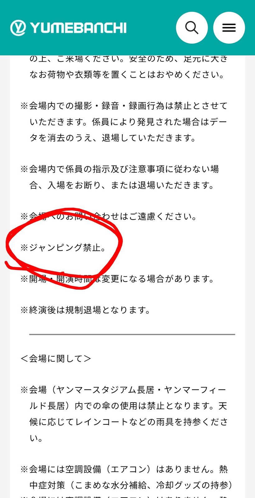 🥹 【DETOX 6days】 on X: 