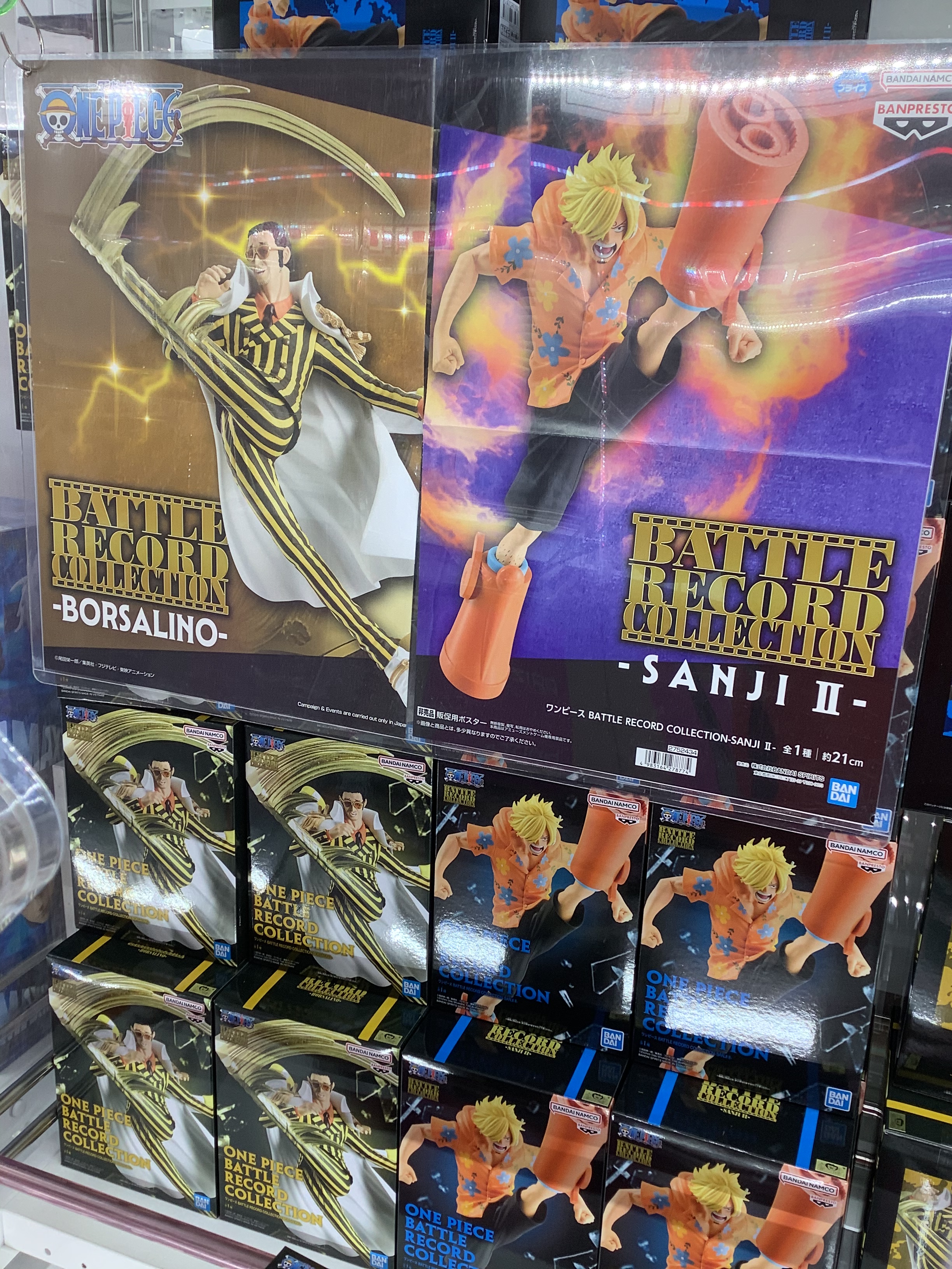 ワンピース ルフィ バトルレコードコレクション フィギュア　ルフィ ONE PIECE ワンピース BATTLE RECORD COLLECTION MONKEY.D.LUFFY II