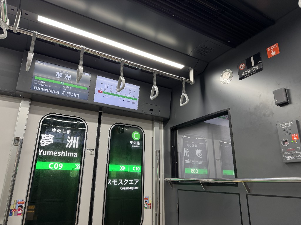 来ました万博会場。でも入場券は無し。
バスで桜島へ出てエキスポライナー乗って新大阪出るつもりが、夢洲駅は東ゲート、バスは西ゲートで会場入らないと行けないと。迂回路も無し。なもんで地下鉄で戻る事に。🥺🥺🥺