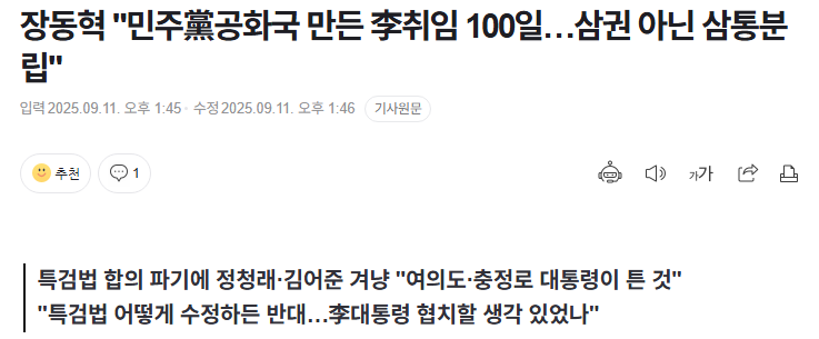 품격정치🐬 tweet media