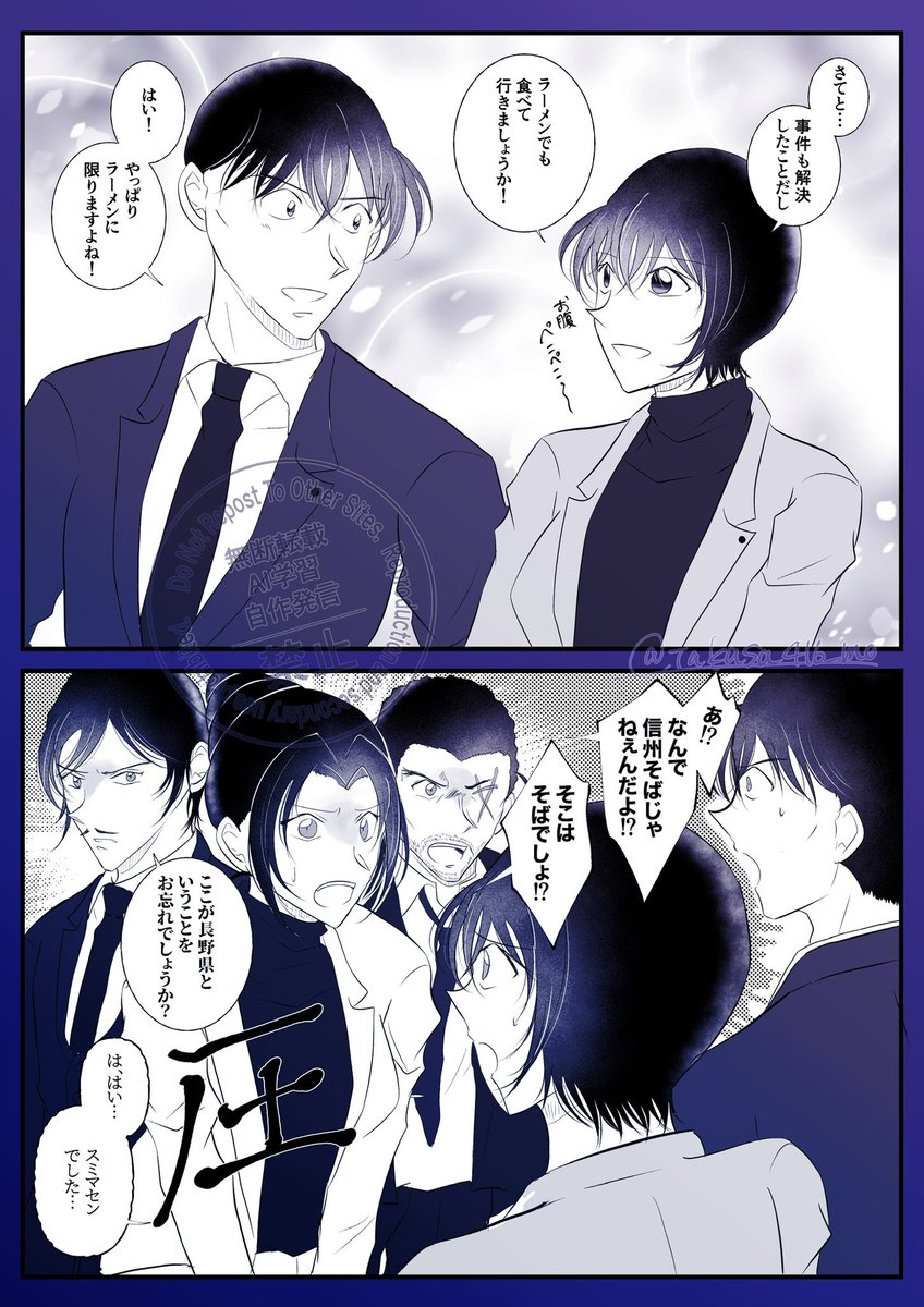 ハルさま確認ページ♥ はる (@harunaa453991) / Posts / X