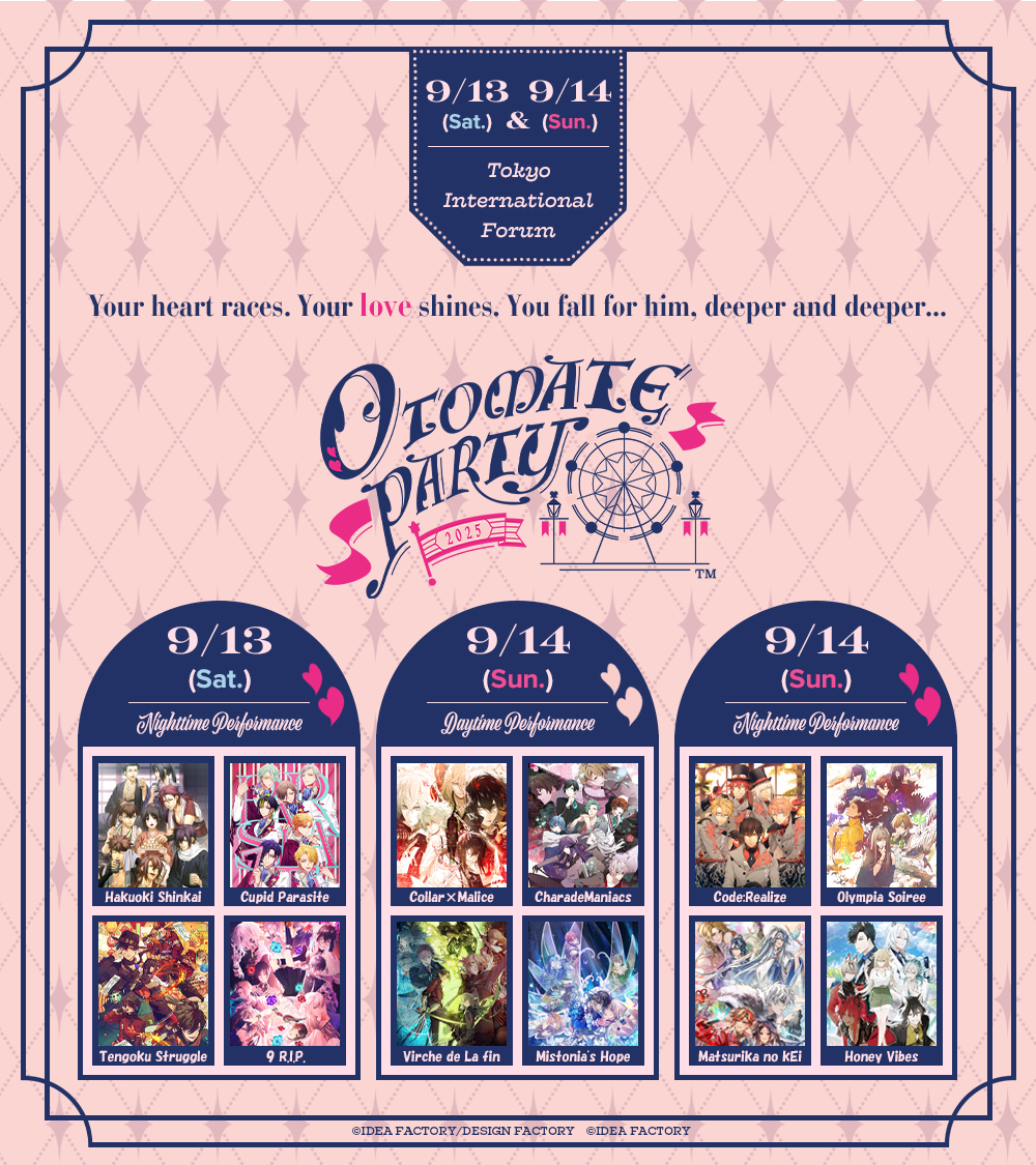 ⊹₊ ︵︵︵﹒ㅤ﹒︵︵︵ ₊˚⊹ 🎠𝑇𝑖𝑐𝑘𝑒𝑡 𝐼𝑛𝑓𝑜𝑟𝑚𝑎𝑡𝑖𝑜𝑛