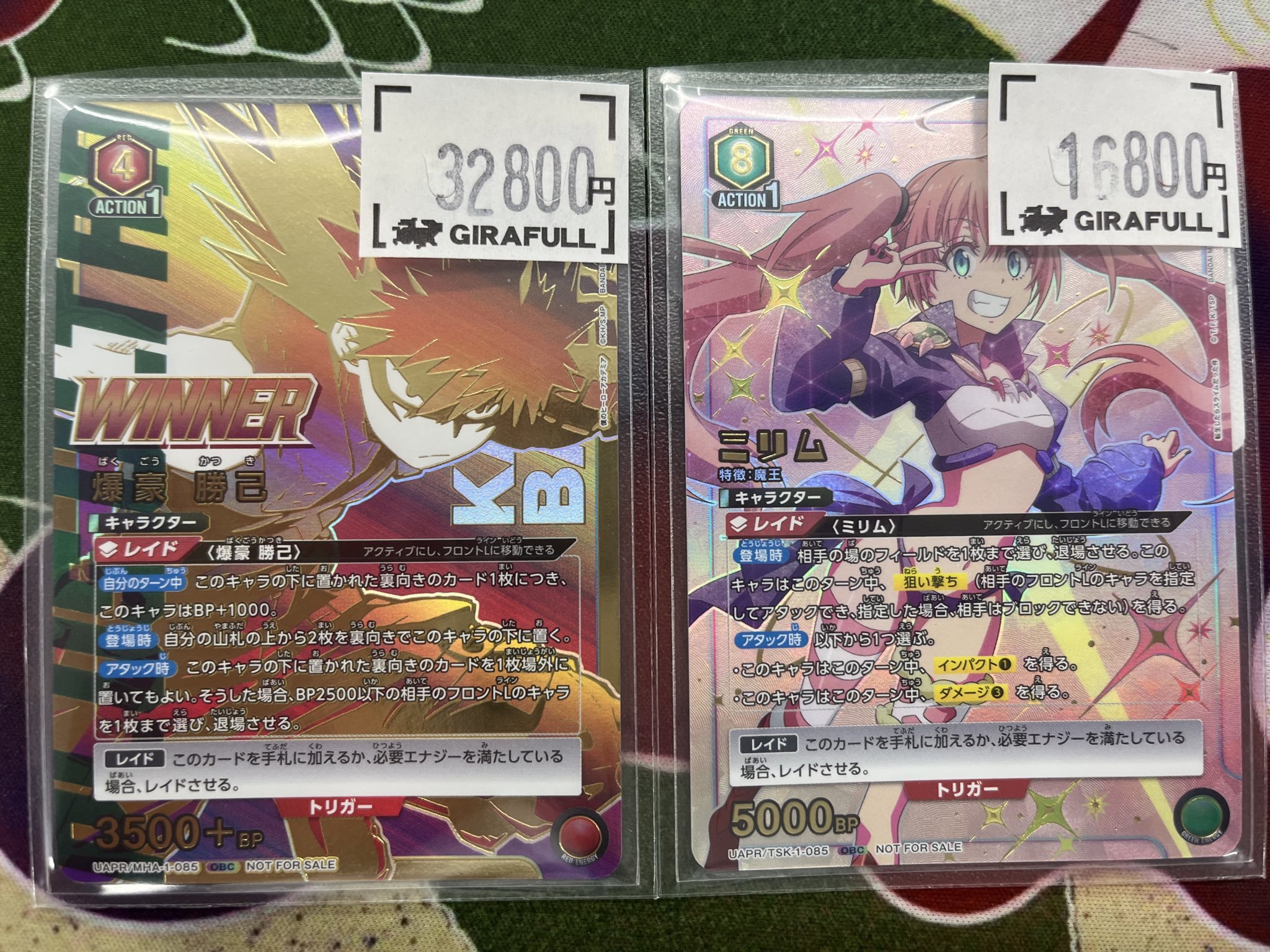 【未開封・WINNER】ミリム ワンバトルカップ OBC プロモ ③ 未開封・WINNER】ミリム ワンバトルカップ OBC プロモ - メルカリ