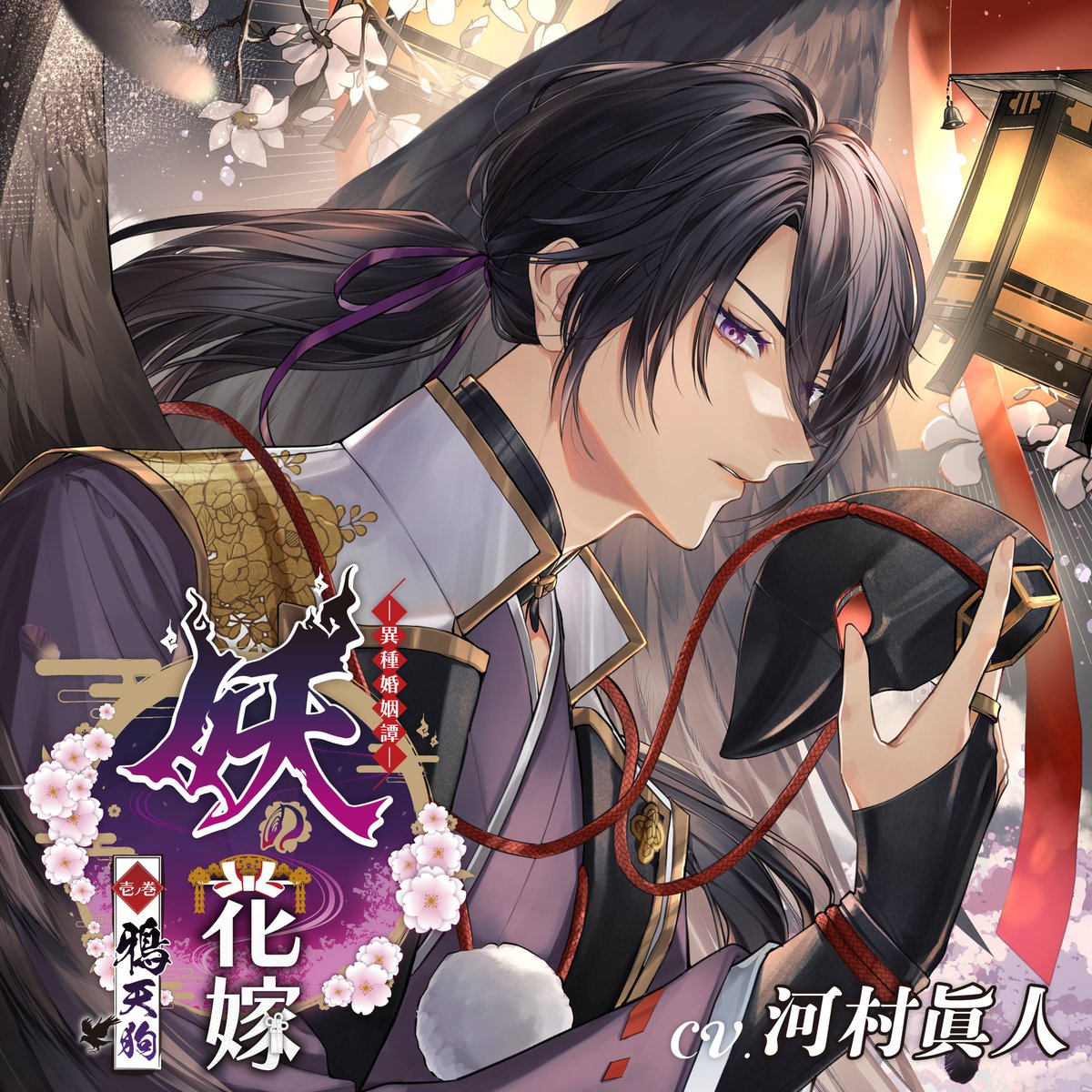 河村眞人 (@m_rivervillage) / Posts / X