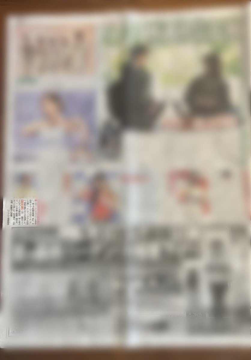 kamito_on_okuri's tweet photo. 映画『#神と恩送り、』
日刊スポーツに掲載されてます➿🗞

9/11日(木)16:15👈🏻最終日

〇ﾋｭｰﾏﾝﾄﾗｽﾄｼﾈﾏ渋谷
https://t.co/C8elO2jwlc https://t.co/BOQxQMaP8f