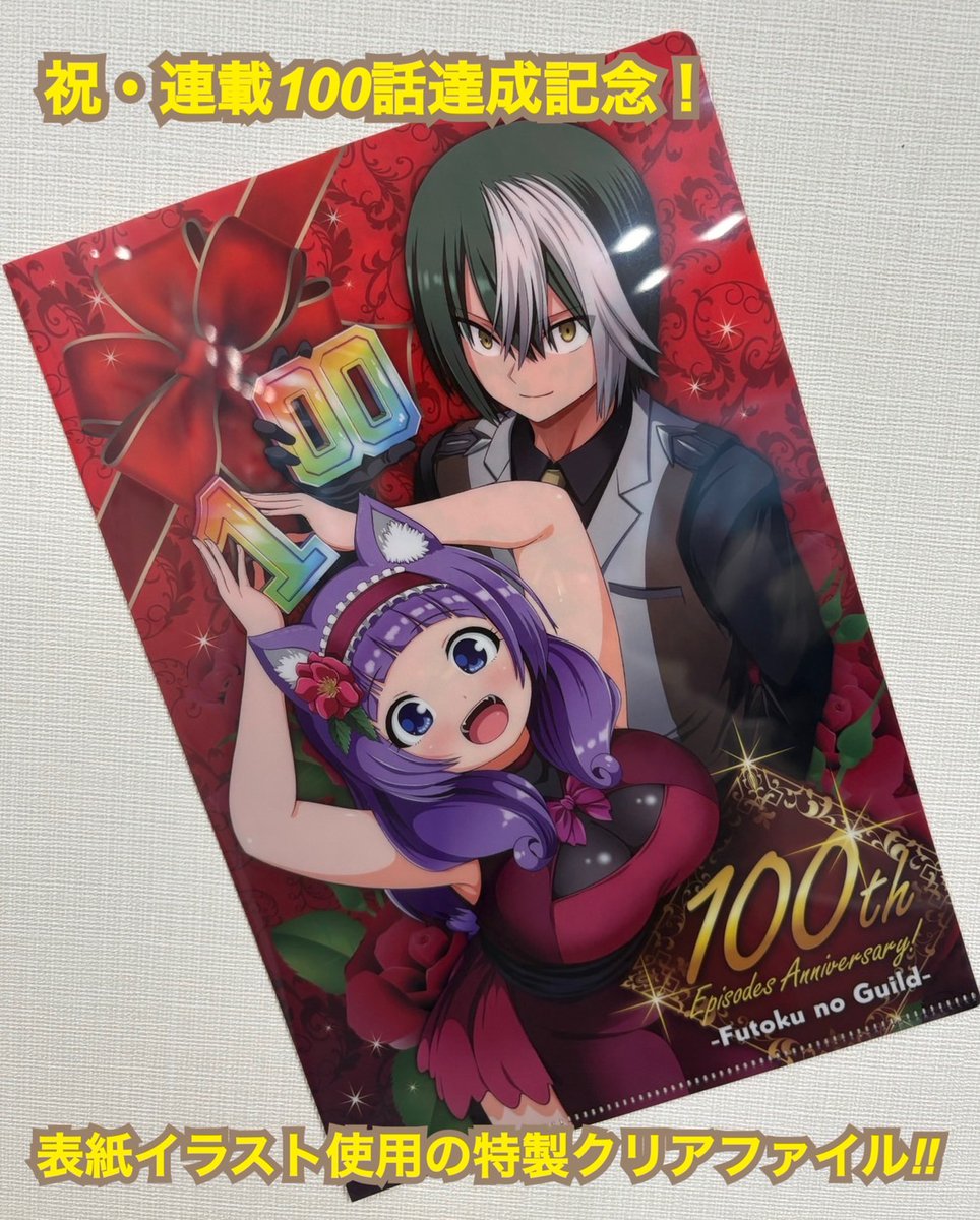 不徳のギルド全巻セット 不徳のギルド 全巻セット 不徳のギルド 1～15