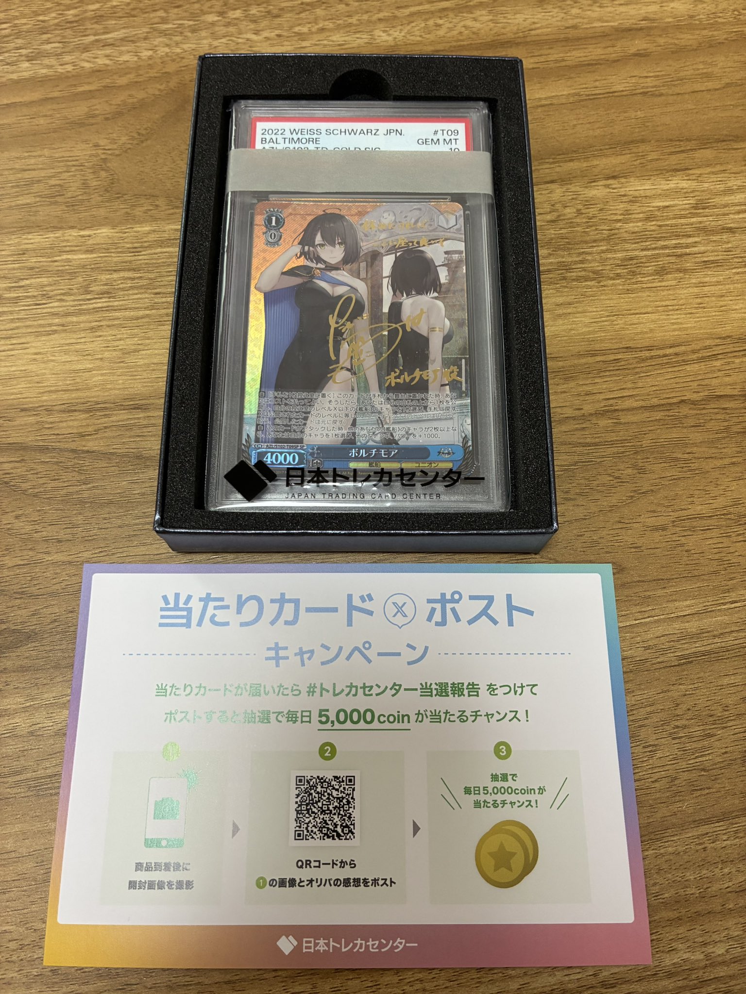 TXT 当選 会員限定 FC 2021 アンケート トレカ 5点 TXT アンケート トレカ会員限定 FC 当選 2021