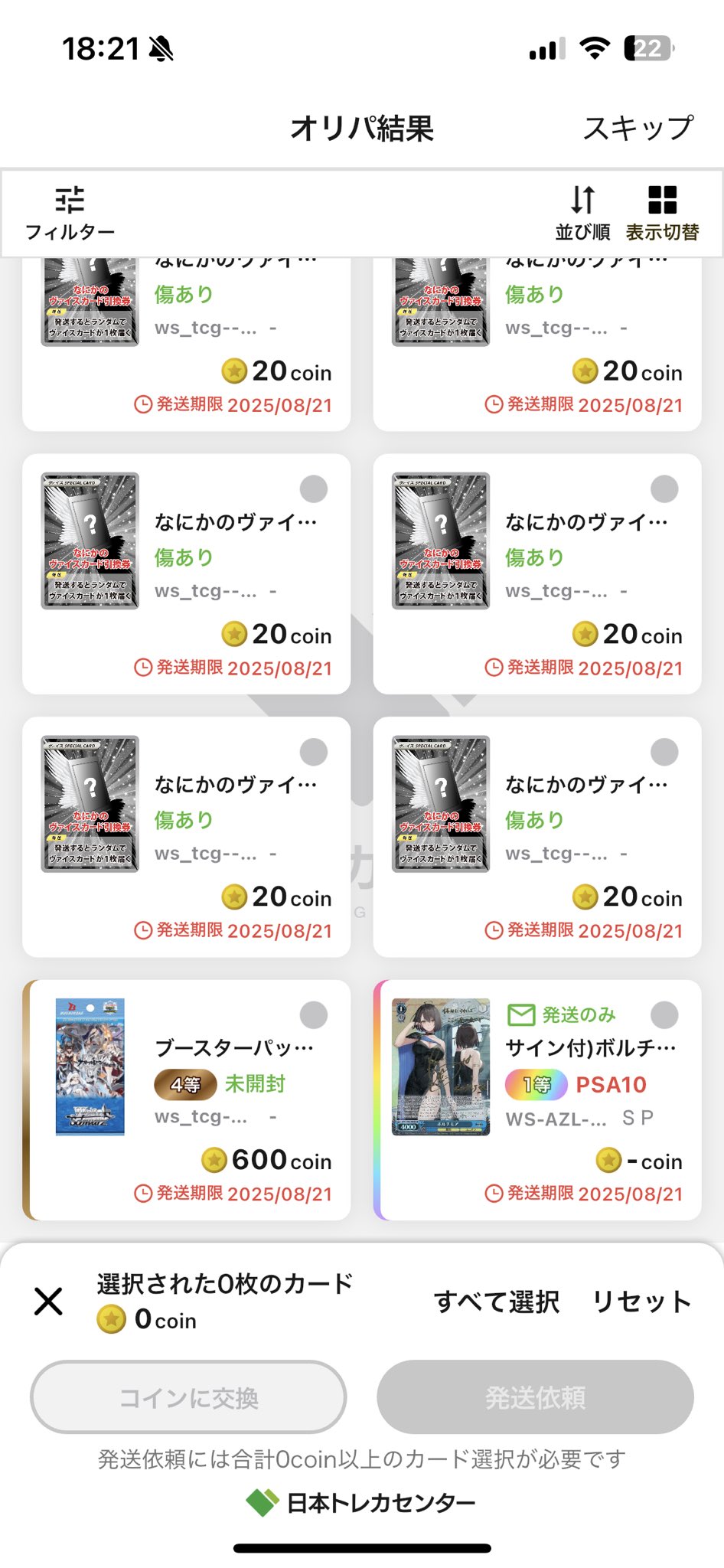339ポケカ on X: 