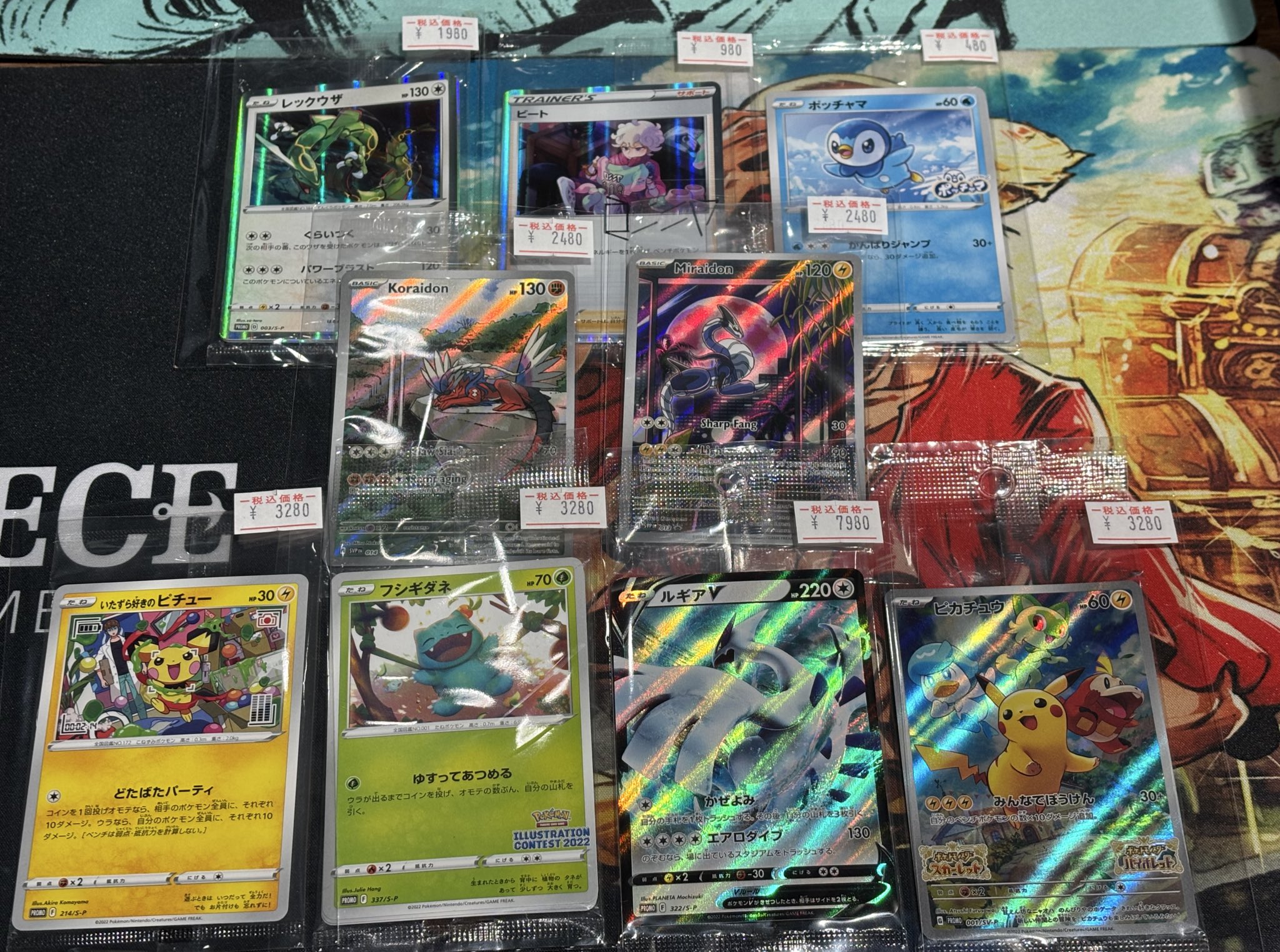 【ポケモンカード】プロモ、未はがし10点【未開封新品：1998‐2000年】 2025年最新】Yahoo!オークション -ポケモンカード プロモ 未開封