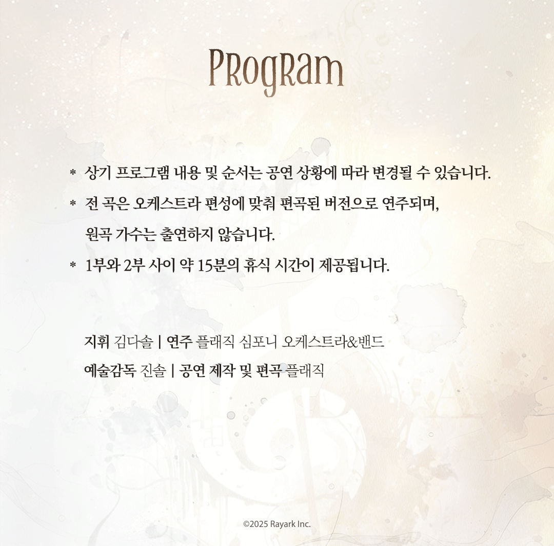 Rayark Concert by Flasic tweet media