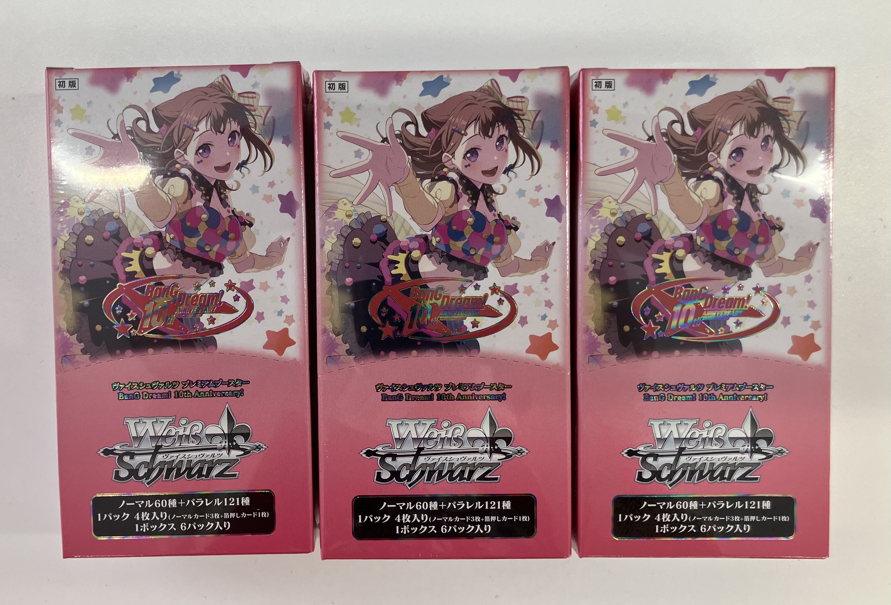 ヴァイスシュヴァルツ　バンドリ 10th Anniversary N4コン Amazon.co.jp: ヴァイスシュヴァルツ プレミアムブースター BanG